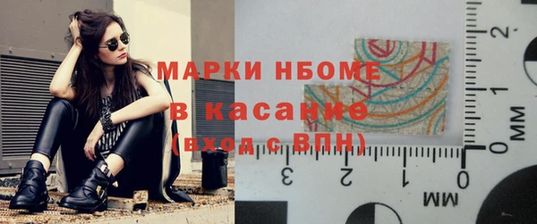 мефедрон Верея