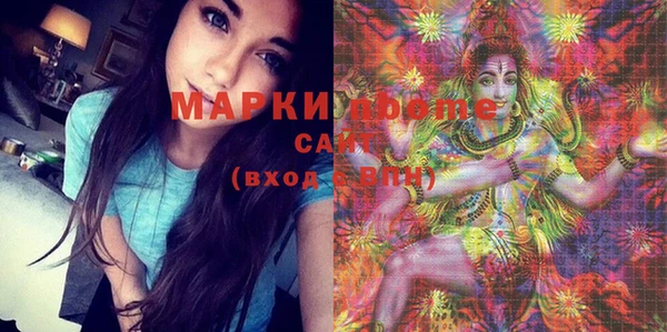 бошки Волосово