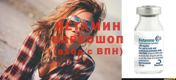герыч Волоколамск