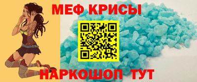 мескалин Азнакаево