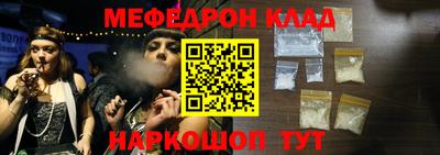 альфа пвп VHQ Балаково