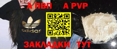 гашиш Абакан