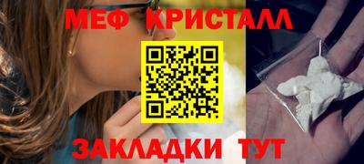 альфа пвп VHQ Балаково