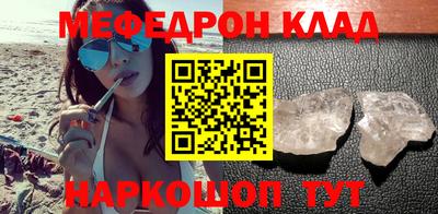 МДМА Балашиха