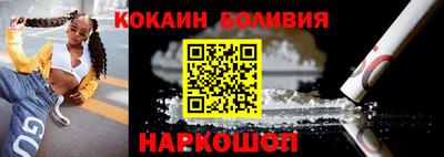 PSILOCYBIN Абинск