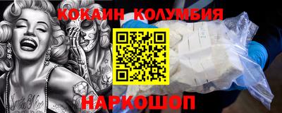 PSILOCYBIN Абинск