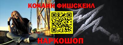 гашиш Абакан