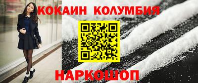 мескалин Азнакаево