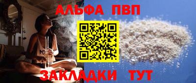 гашиш Абакан