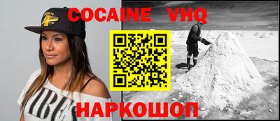 гашиш Абакан