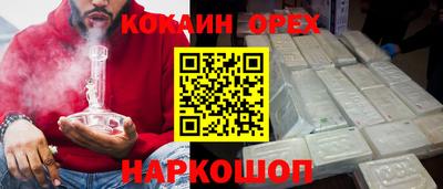 альфа пвп VHQ Балаково