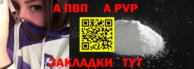 мескалин Азнакаево