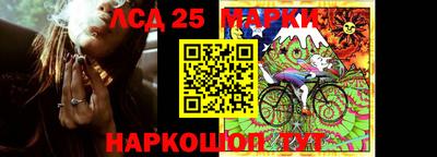 PSILOCYBIN Абинск