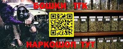 мяу мяу мука Балахна