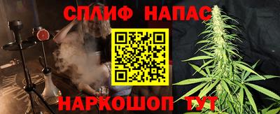 мяу мяу мука Балахна