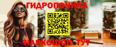 PSILOCYBIN Абинск