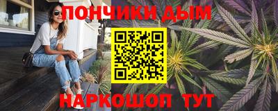мескалин Азнакаево