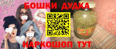 МДМА Балашиха