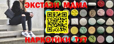 мескалин Азнакаево