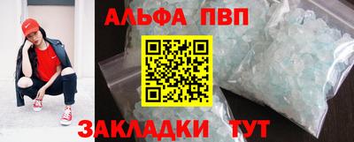 мескалин Азнакаево