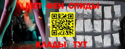 первитин Будённовск