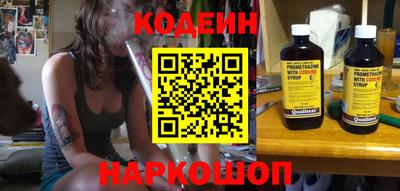 мескалин Азнакаево