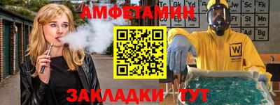 мескалин Азнакаево
