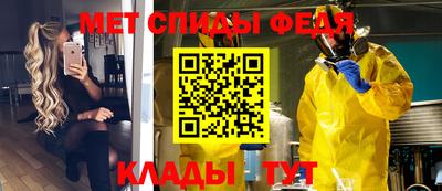 МДМА Балашиха