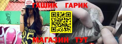 гашиш Абакан