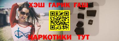 альфа пвп VHQ Балаково