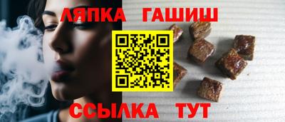 мяу мяу мука Балахна