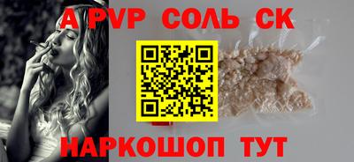 мескалин Азнакаево