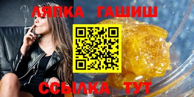 альфа пвп VHQ Балаково