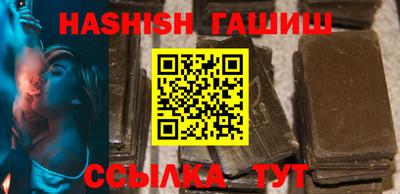 гашиш Абакан