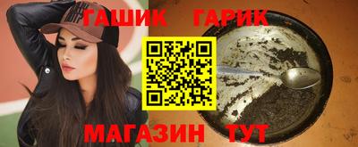 мескалин Азнакаево