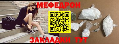 мескалин Азнакаево