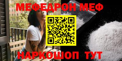 мяу мяу мука Балахна