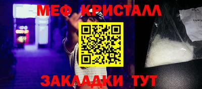 PSILOCYBIN Абинск