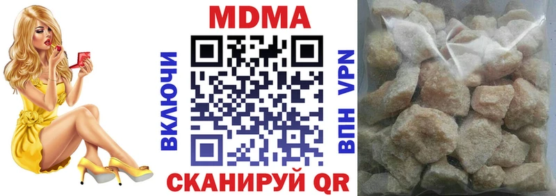 где найти наркотики  Выкса  МДМА Molly 