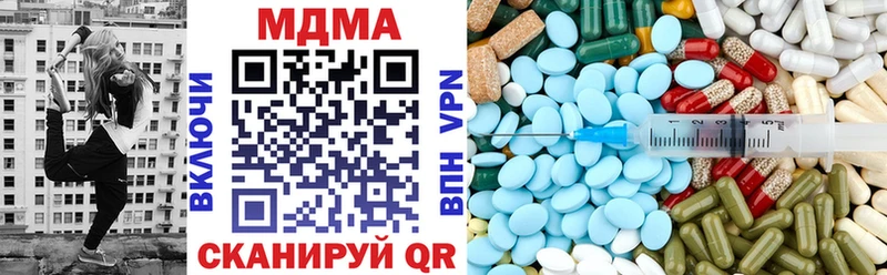 MDMA Molly Выкса