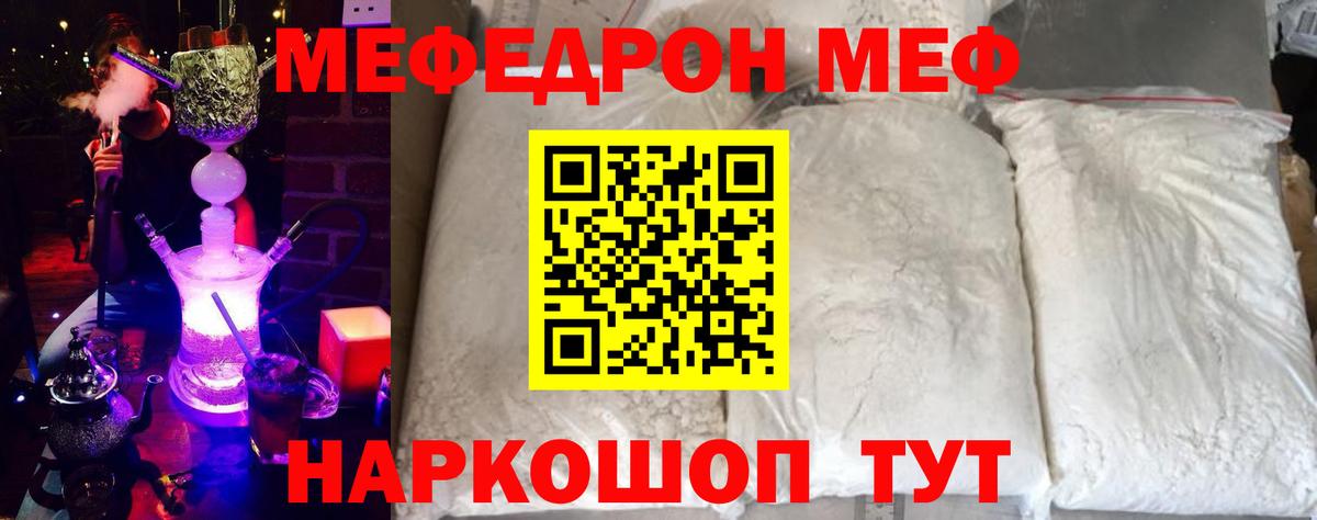 Выкса  Меф 4 MMC  Меф  Вход с VPN 