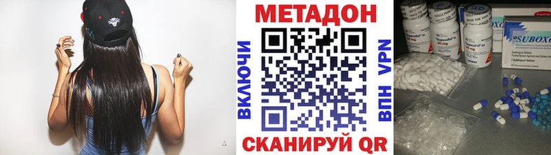 Метадон кристалл  мега tor  Выкса 