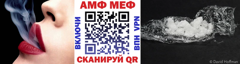МЕТАМФЕТАМИН кристалл  Выкса 