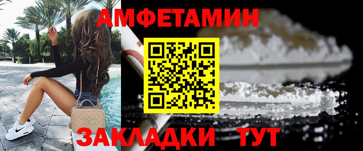 Метамфетамин Декстрометамфетамин 99.9%  МЕТАМФЕТАМИН  Выкса  Вход с VPN  Метамфетамин Декстрометамфетамин 99.9% 