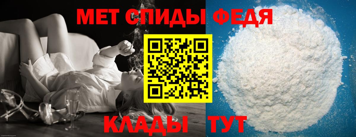 Метамфетамин Methamphetamine  Выкса 