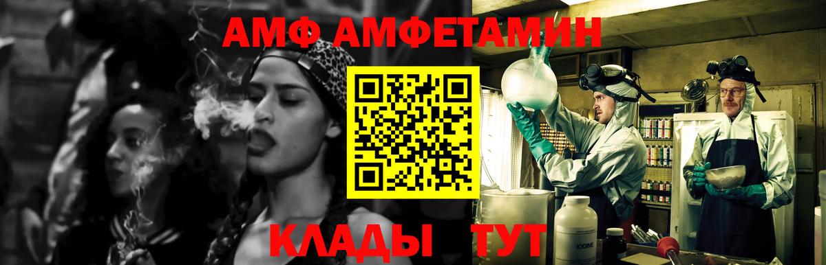 МЕТАМФЕТАМИН Декстрометамфетамин 99.9% Выкса