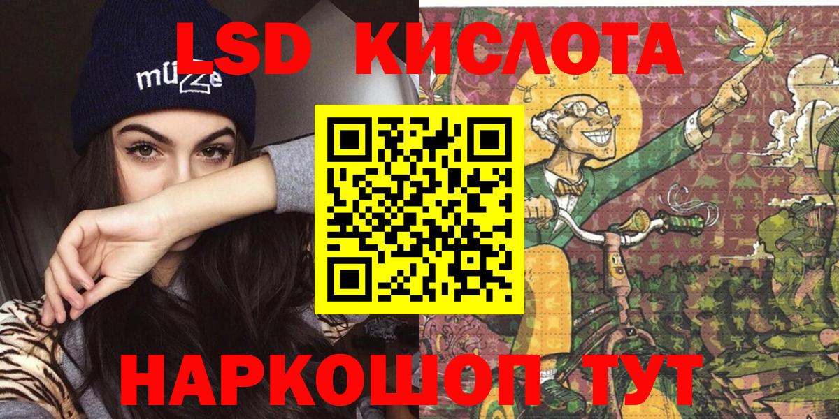 Марки NBOMe  Вход с VPN  Марки NBOMe 1,8мг  Выкса  Марки NBOMe 1,8мг 
