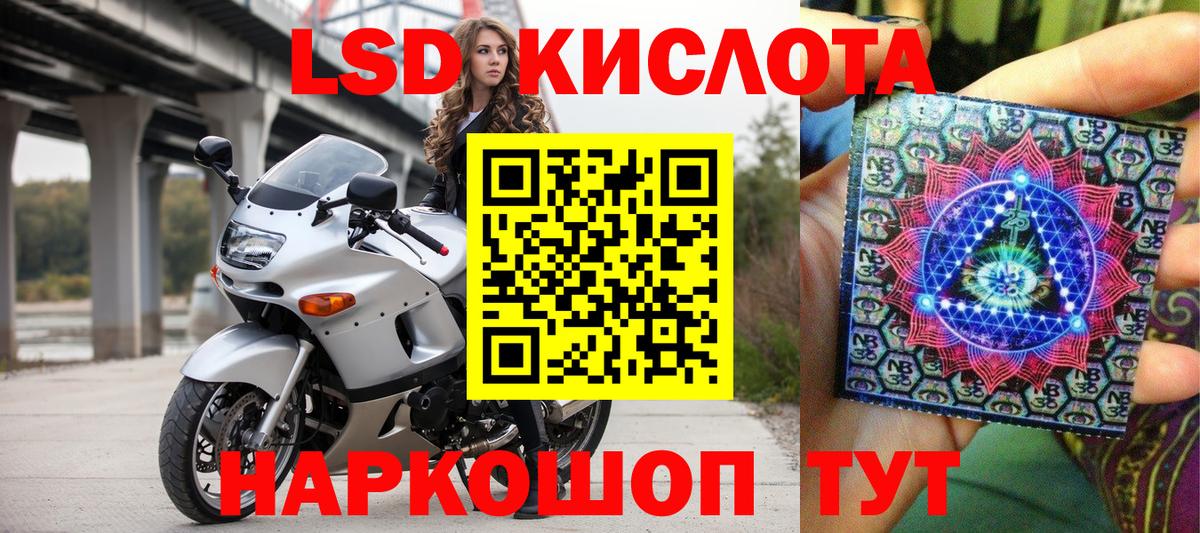 Наркотические марки 1500мкг  Выкса 