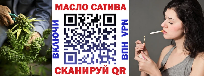 ТГК Wax  Выкса 