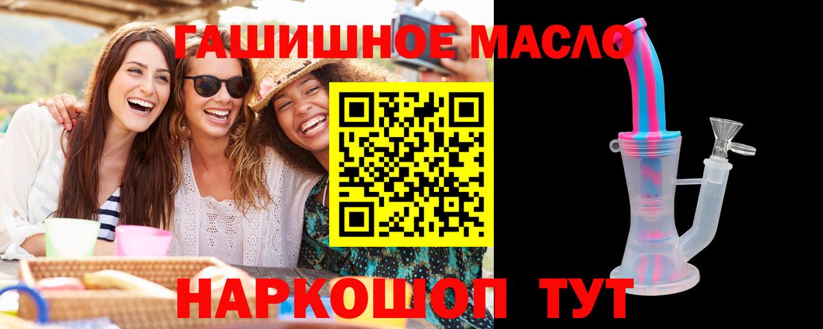 как найти   Дистиллят ТГК жижа  Вход с VPN  Выкса 